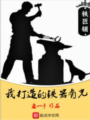 健身教练漫画无删测版