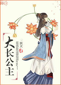 师叔个个很狂野