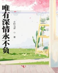 少年星海未删减完整版