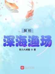 全职法师第6季樱花漫画免费观看