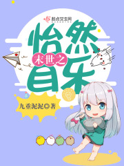 调教妻子韩国漫画