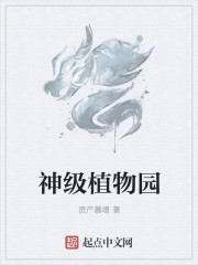 师父是全派的炉鼎