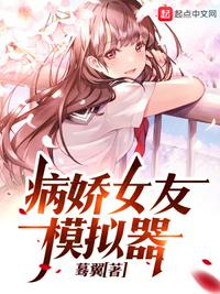 下女未删减版168分钟电影