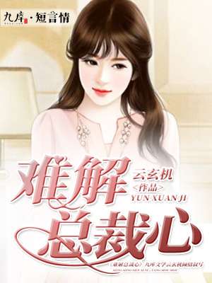 无恸哭の女教师后编大桥未久