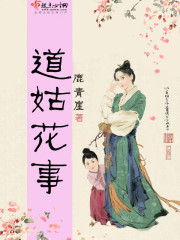 yin乱秘史续1-14