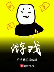 凤逆天下土豪漫画