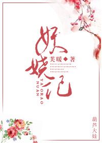 老师请抱我无删减观看