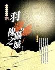 一人之下漫画全集免费阅读下拉式