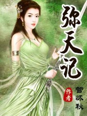 美女大战精子