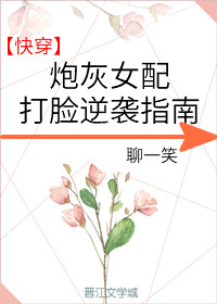 当着老公面被闺蜜老公