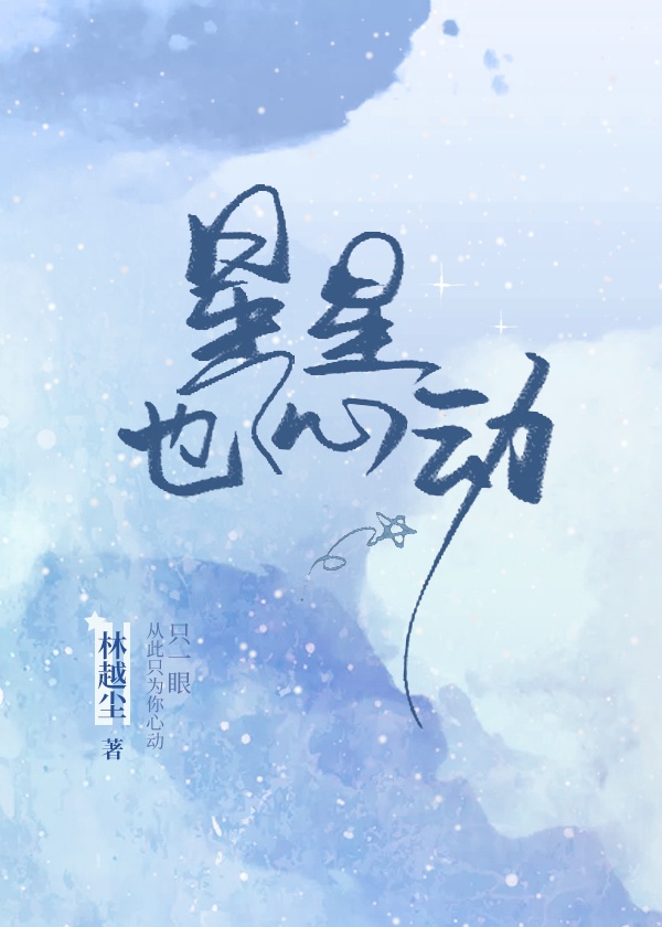 魔道祖师动漫在线观看完整版免费