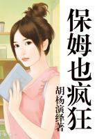 漂亮女友的暴露经历(1-43)