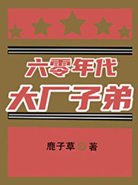 九月病漫画