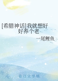 俄罗斯妈妈在线播放