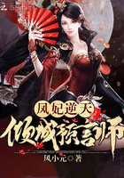 无心法师第一季