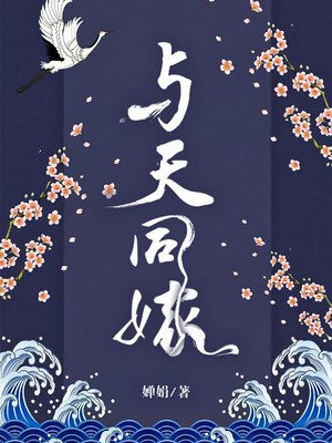 《她见青山》作者:阿司匹林