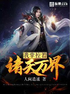 lover无删减免费观看