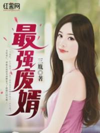 玉女花都欲美后宫