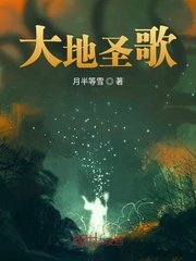 玩体育老师的大包包