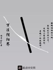 将军男后