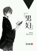 渣反85和谐内容5000字