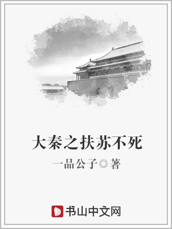 师姐太快了