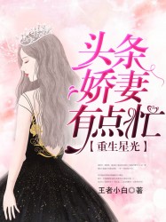 美女视频黄频a美女大全漫画