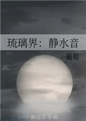 丰年轻的继拇中文3星空传媒