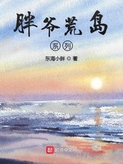 捉妖记1电影完整版