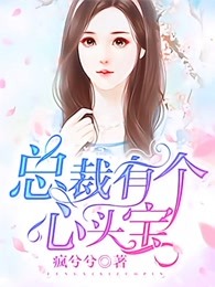 校花的贴身高手绿帽版