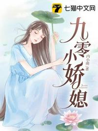 全职法师第7季全集免费观看