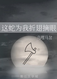 乱仑秘史