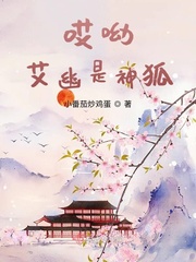 中文乱码字幕午夜无线观看