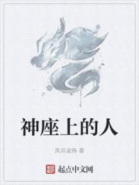 舒心h青梅竹马