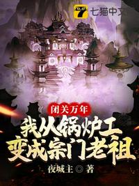 白夜追凶第二季免费观看完整版