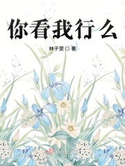 杨乃武和小白菜瓮虹