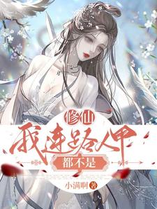 伍六七之最强理发师樱花