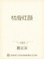 从曹正淳开始的诸天万宝楼