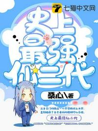 汗汗漫画热门漫画