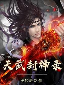 驭兽师的地球生活