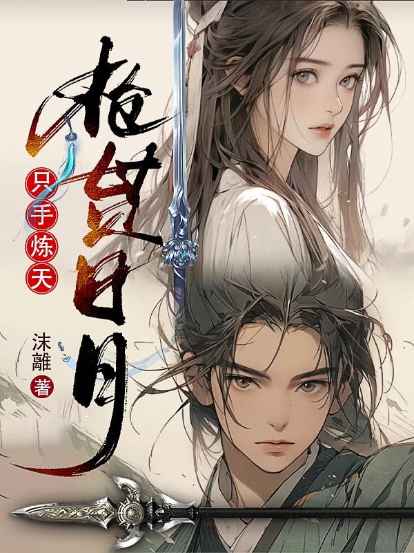 女教师日记3秘