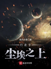 少年星海无删减版观看