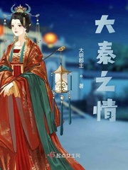 美女踩人