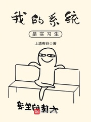 女孩堕落手册