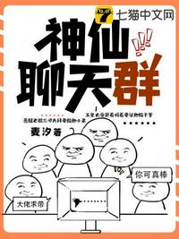 媚者无疆免费观看