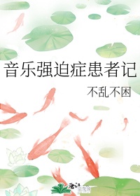 顾欣怡无圣光