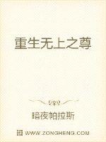 上课忘穿内裤被同桌摸了一节课