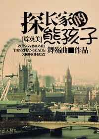 令狐冲与宁中则第一次