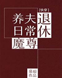 日本大但人文艺术 MBA