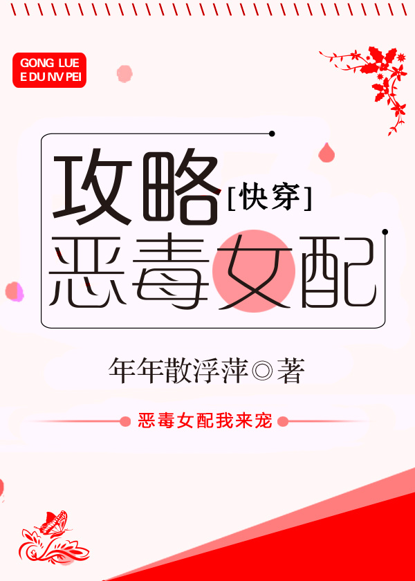 阿门罗